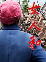 午夜五月天